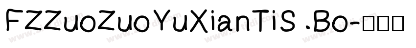 FZZuoZuoYuXianTiS Bo字体转换
